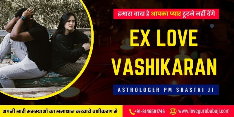 Unlock the Power of Vashikaran - Ex Love Vashikaran Specialist