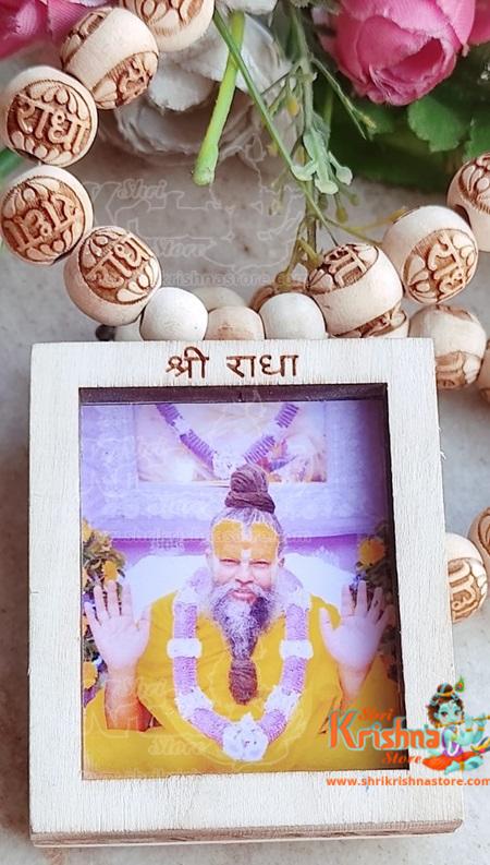 Prabhu Shri Premanand Maharaj Ji Tulsi Mala