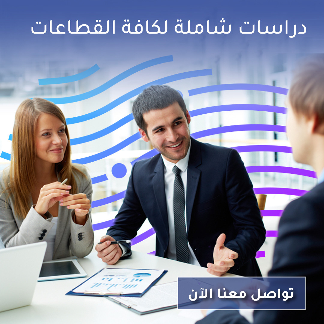 Market Research Company in Dubai UAE, Market Research Consultant