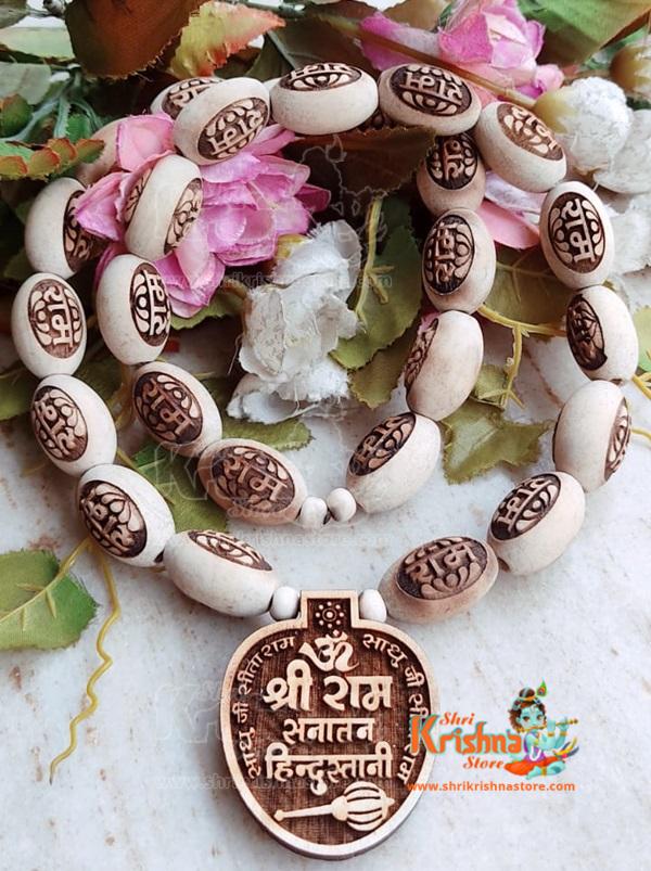 Om Shri Ram Sanatani Hindustani Tulsi Mala- Bageshwar Dham