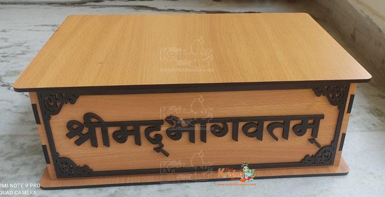 Wooden Decorative Bhagwat Book Box | Bhagvat Granth Box