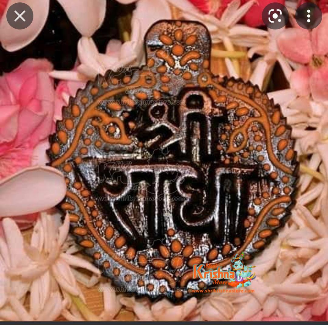 Shri Krishna Pyari Brij Kishori Radha Naam Sewa for Home Temple