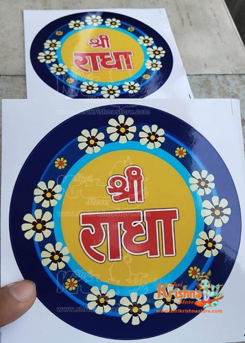 Shree Radha Sticker for Home Decorative Temple Decorative