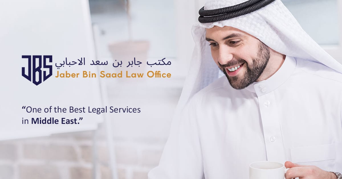 Jaber Bin Saad Law Office - Expert Legal Services in Qatar