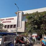 Gopikrishnahospital mtr